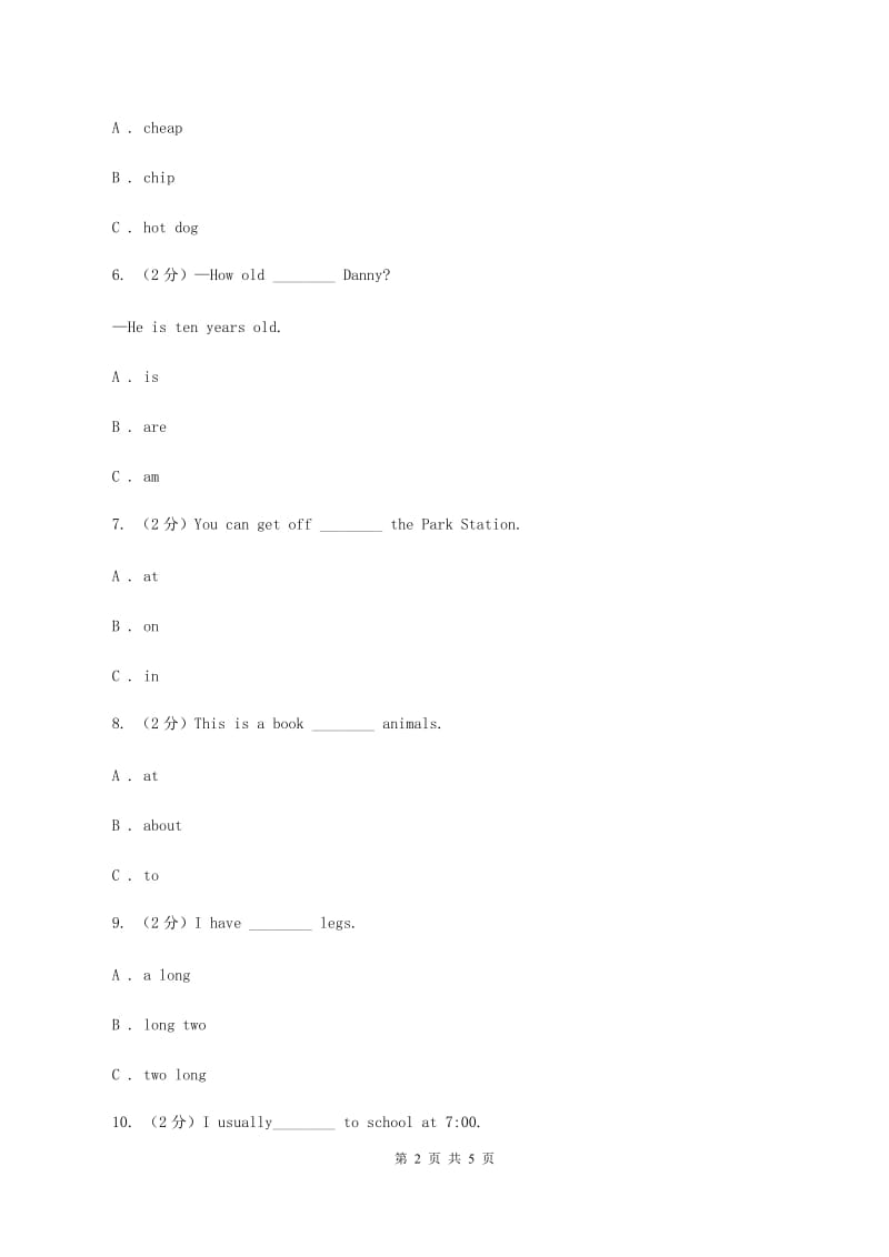 外研版英语六年级上册Module 5 Unit 1 Can you be my Chinese pen friend_ 同步检测C卷_第2页