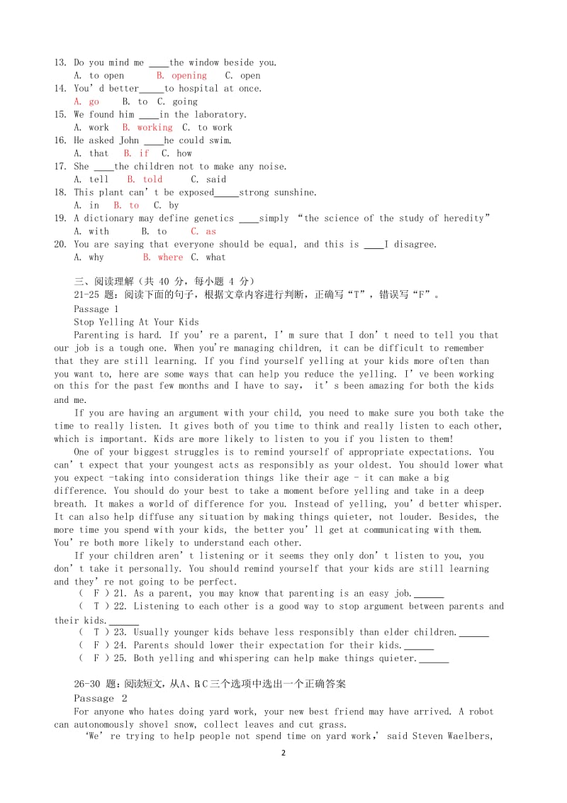 2017最新国家开放大学《人文英语(3)》形成性考核_第2页