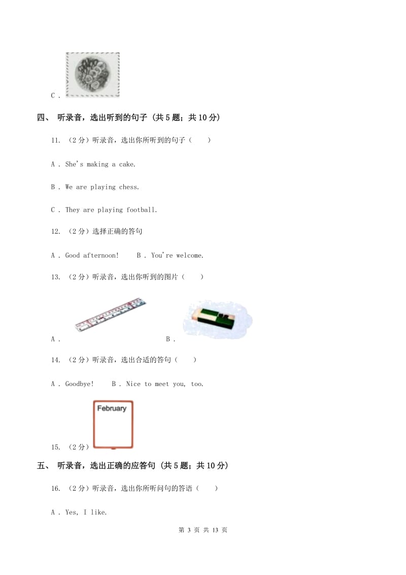 牛津上海版（试用本）2019-2020学年小学英语一年级上册Test for Module 2 Unit 3同步测试C卷_第3页