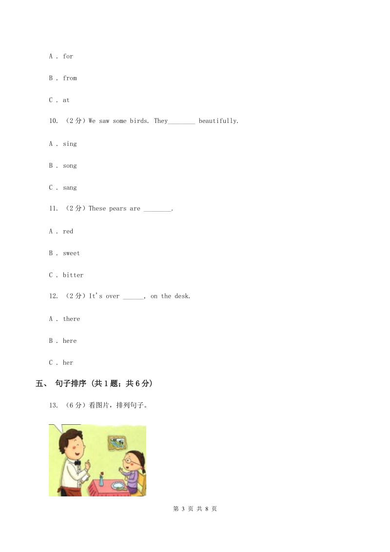 冀教版（三起点）小学英语六年级上册Unit 4 Lesson 20 Oh,Christmas Tree 同步练习D卷_第3页