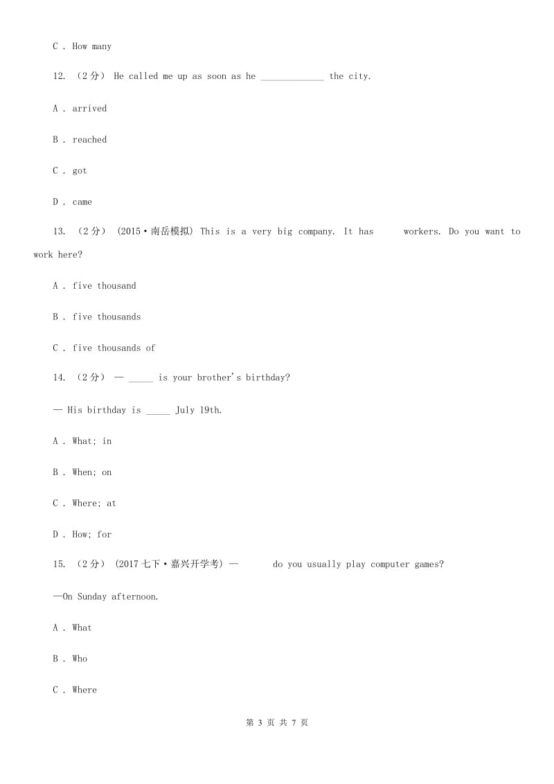 人教新目标版（Go for it）七年级英语下册 Unit 3 How do you get to school Section A同步练习C卷_第3页