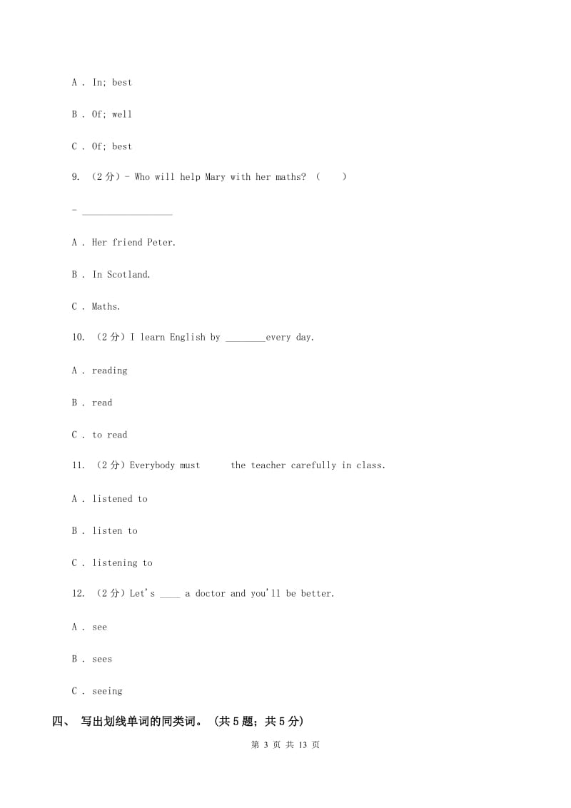牛津上海版（通用）小学英语六年级上册Module 1 Unit 2 同步练习（2）A卷_第3页