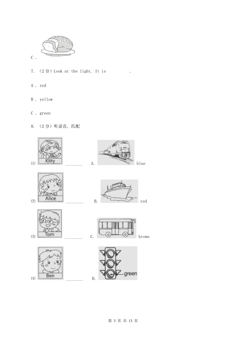 外研版（一起点）小学英语六年级上册Module 1单元测试卷（无听力材料）C卷_第3页