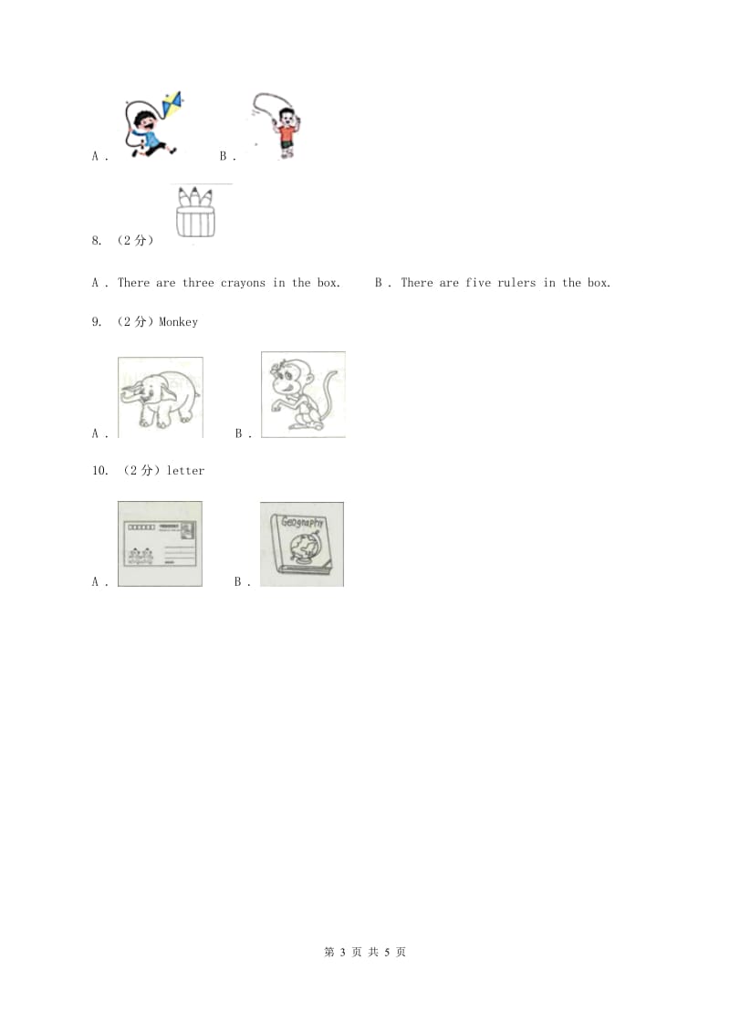 外研版（一起点）小学英语一年级上册Module 3 Unit 1 Sit down! 同步练习2C卷_第3页