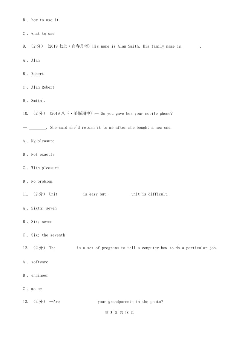 北师大版初中英语七年级上学期期中考试模拟试卷（2）（I）卷_第3页