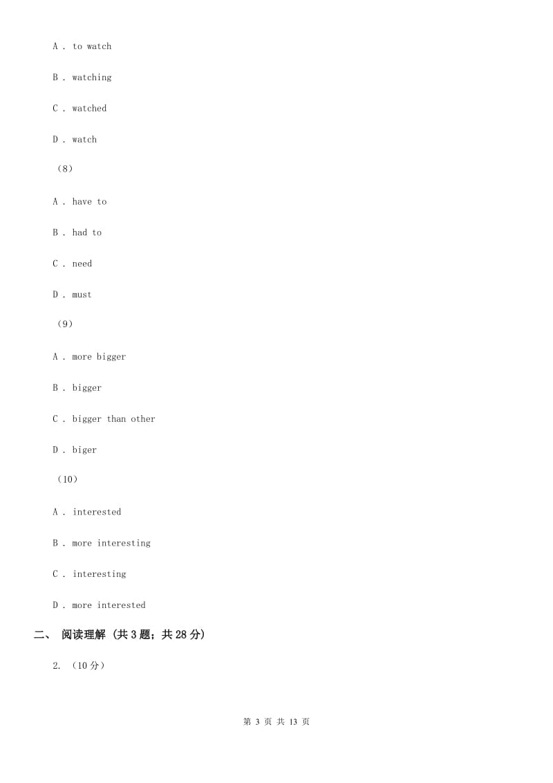 北师大版2019-2020学年初中英语八年级上册期中考试模拟试卷（1）（I）卷_第3页