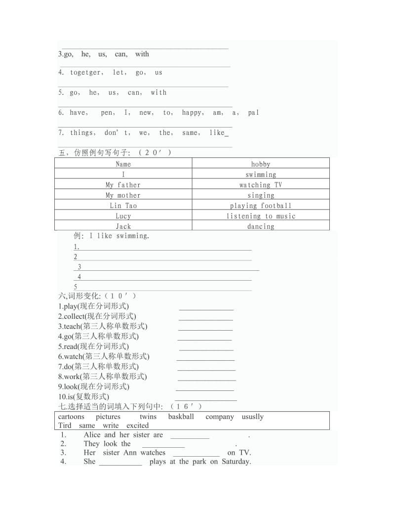 PEP小学英语六年级上册第四单元测试卷_第2页