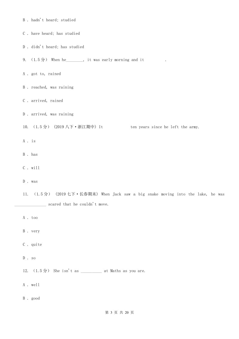 冀教版2020年九年级下学期英语限时练习测试卷D卷_第3页