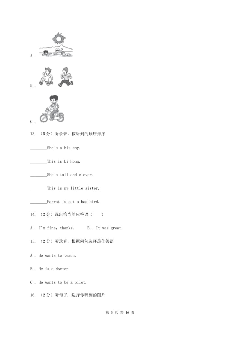 冀教版（三起点）小学英语五年级下册Unit 1 Going to Beijing过关检测卷（无听力材料）A卷_第3页