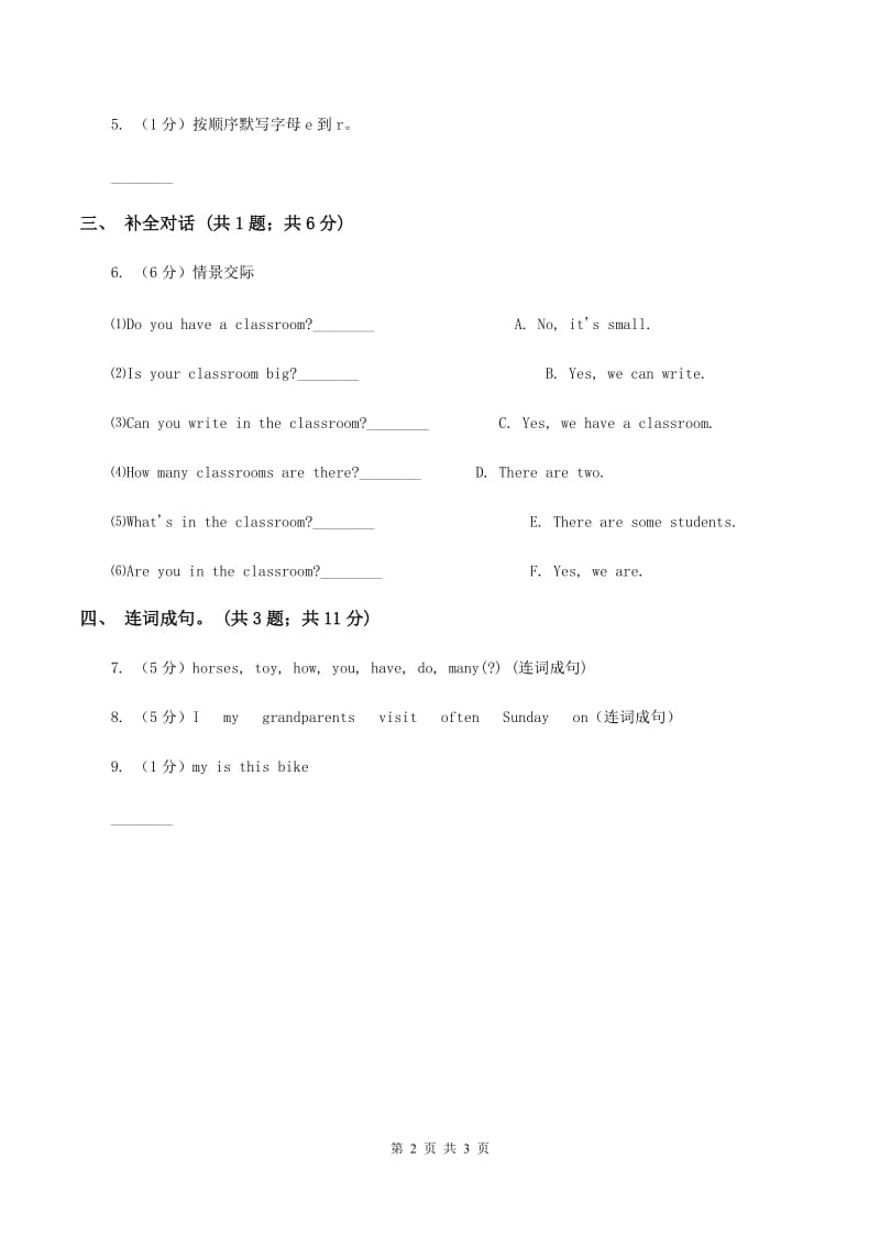 冀教版（三起点）2019-2020学年小学英语三年级上册Unit 2 Friends and Colours Lesson 7 My Friend 课时练习D卷_第2页