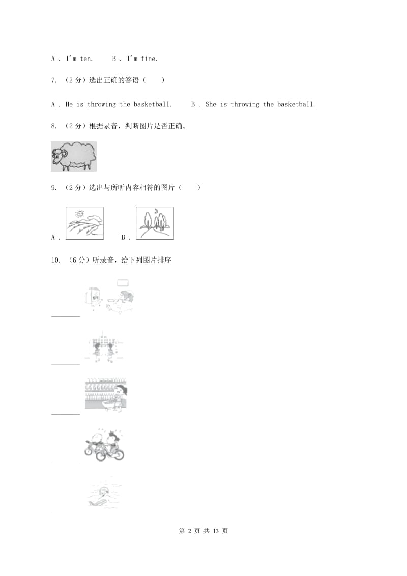 牛津上海版（通用）2019-2020学年小学英语六年级下册期末测试卷（二）（无听力材料）C卷_第2页