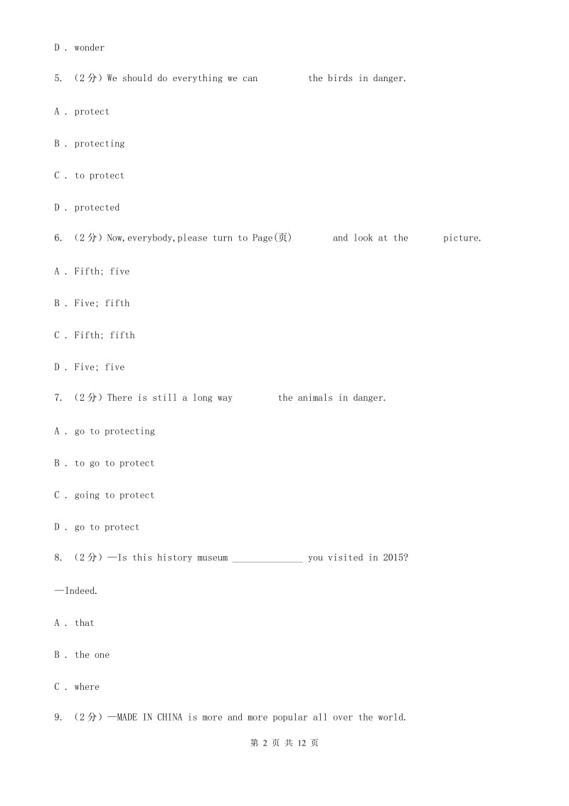 初中外研（新标准）版八年级英语下册Module 6 Hobbies Unit 3 Language in use同步练习C卷_第2页