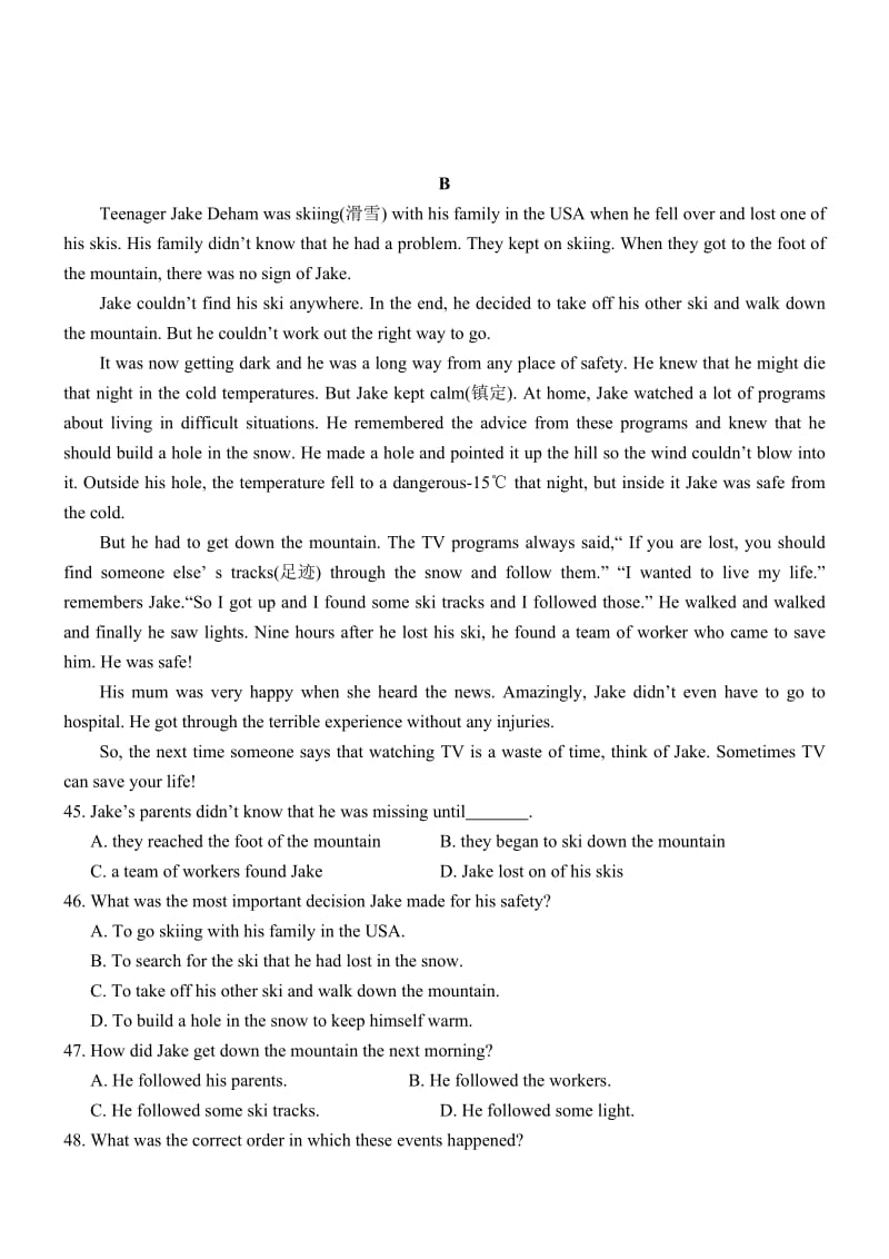 2015年杭州市中考英语试题及答案_第3页