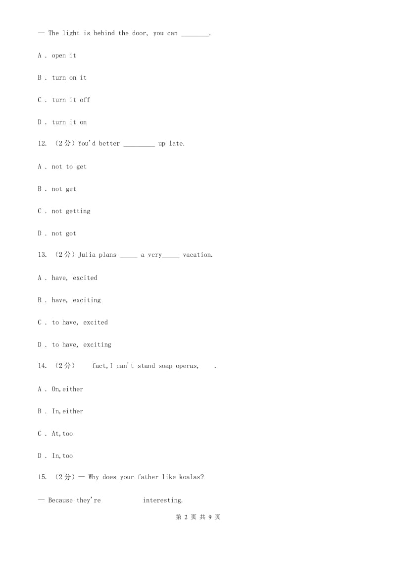 初中英语冀教版七年级英语下册Unit 5 Lesson 28 How Do I Learn English_同步练习B卷_第2页