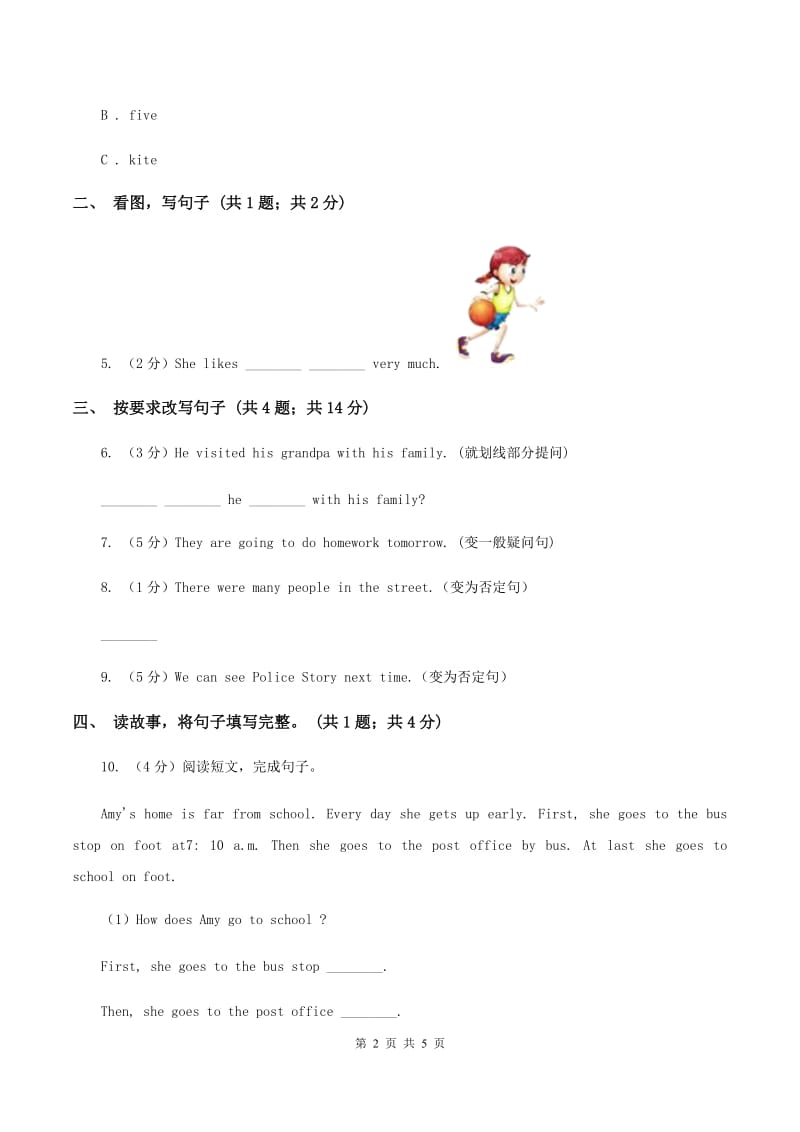 牛津上海版（通用）2019-2020学年小学英语六年级下册Unit 8 Reading signs B同步练习D卷_第2页