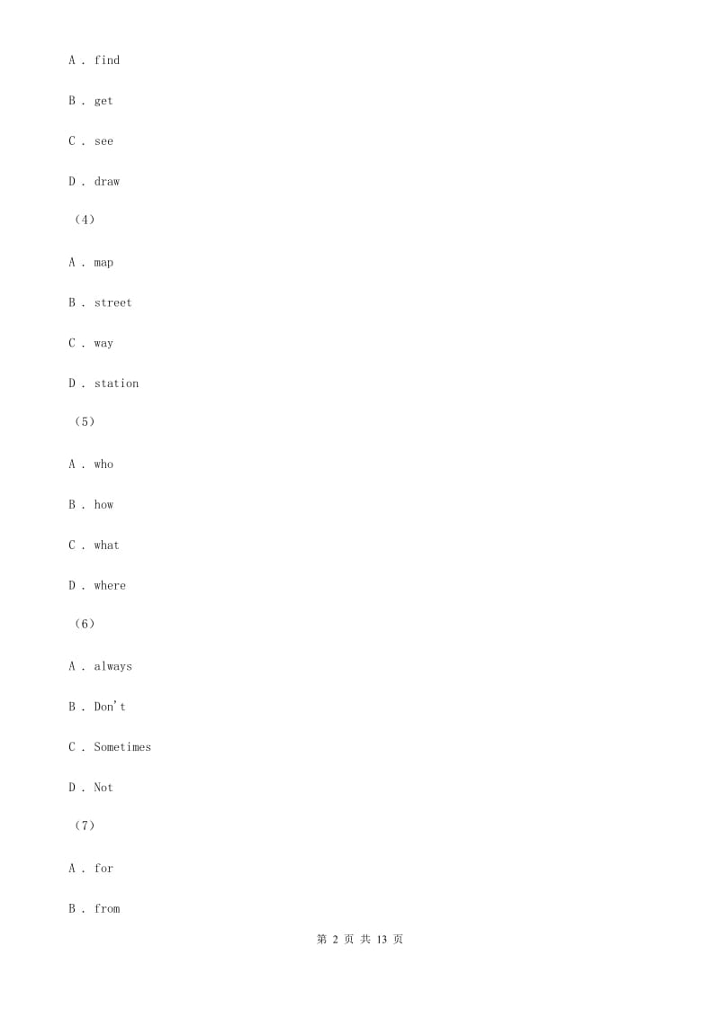 人教版2019-2020学年七年级上学期英语第三次月考（I）卷_第2页