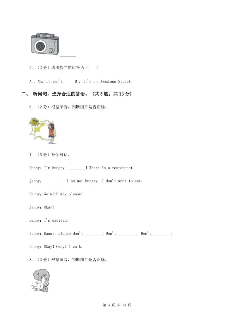 冀教版（三起点）小学英语六年级下册Unit 3 Lesson 18 Three Kites in the Sky 同步练习（无听力材料）C卷_第3页