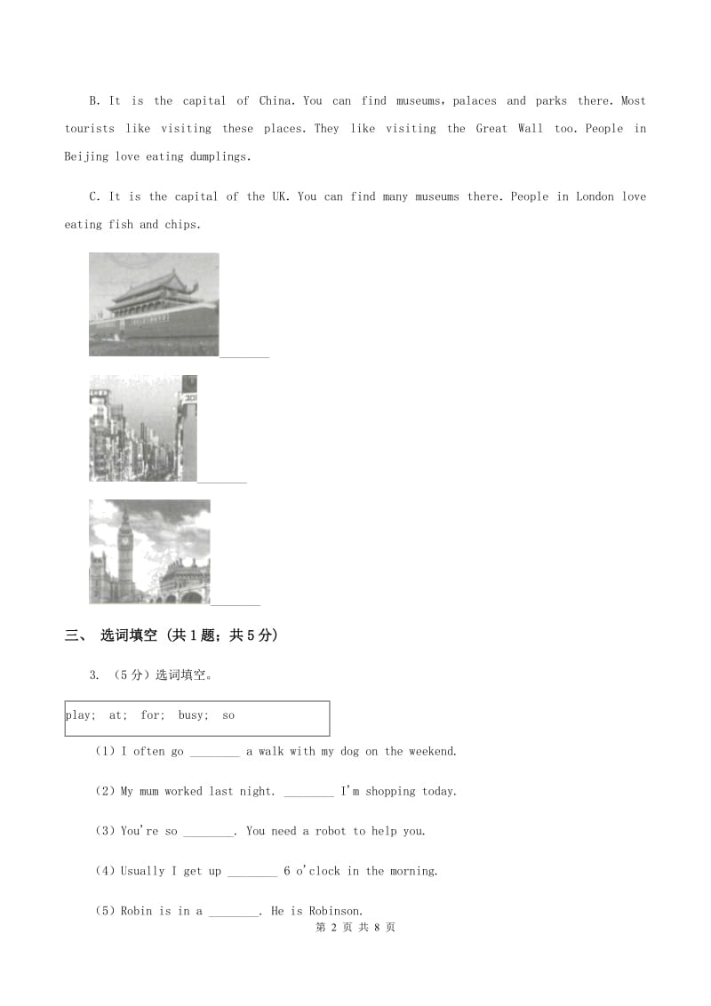 冀教版（三起点）小学英语五年级上册Unit 3 Lesson 16 How Can We Go to Beijing_ 同步练习B卷_第2页