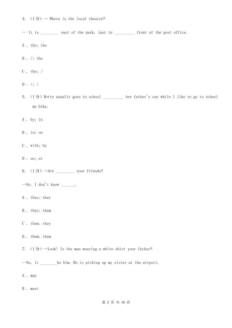 外研（新标准）版2019-2020学年初中英语七年级上册Starter Module 3 My English book 模块检测卷B卷_第2页