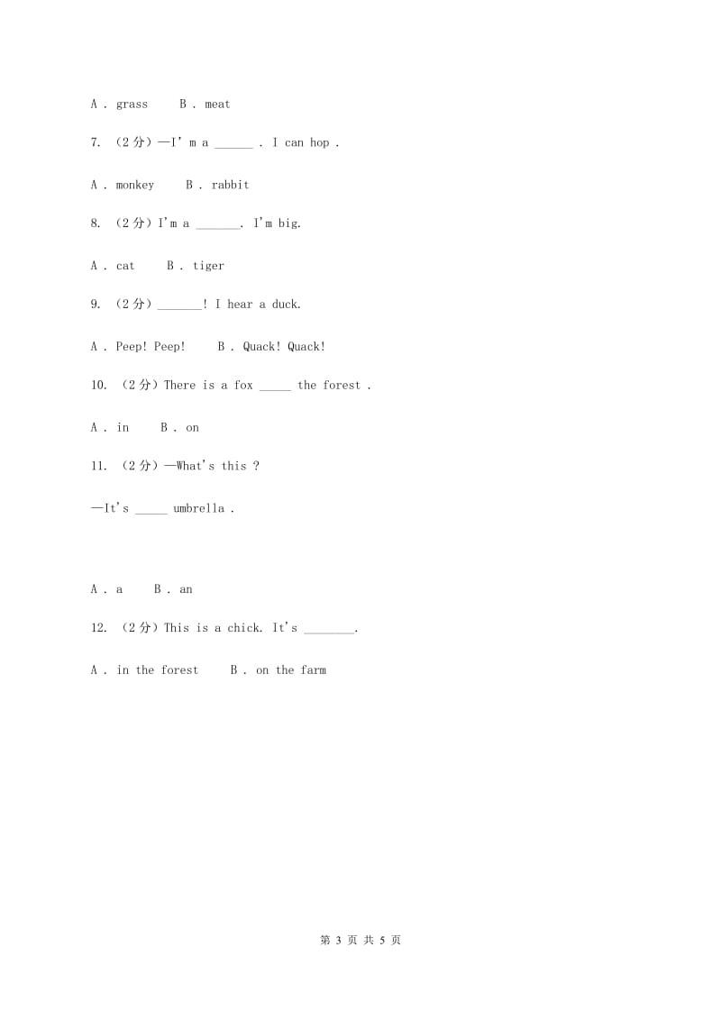 上海新牛津（通用）英语二年级上册Module 4 Unit 11 In the forest 同步练习B卷_第3页