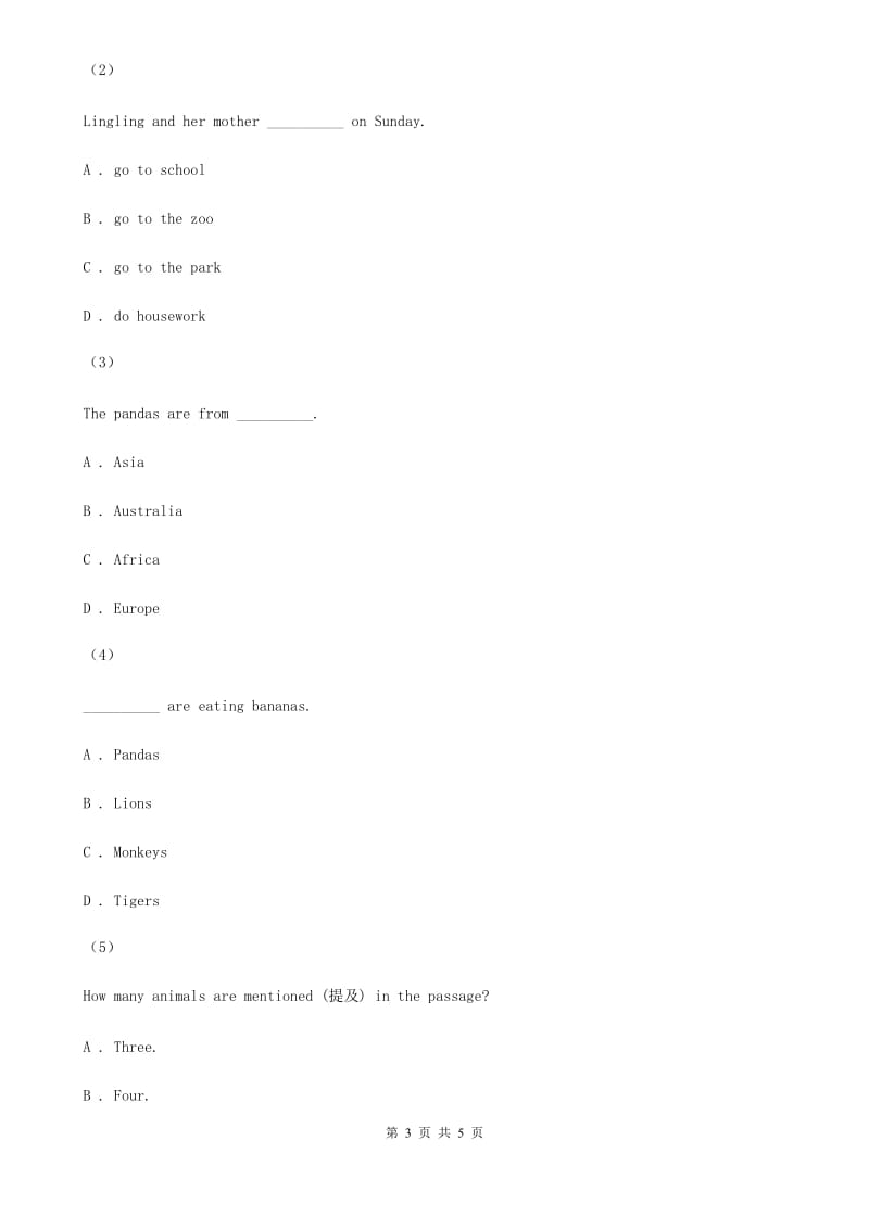 外研版英语七年级上册Module 6 Unit 1 Does it eat meat_ 同步练习C卷_第3页