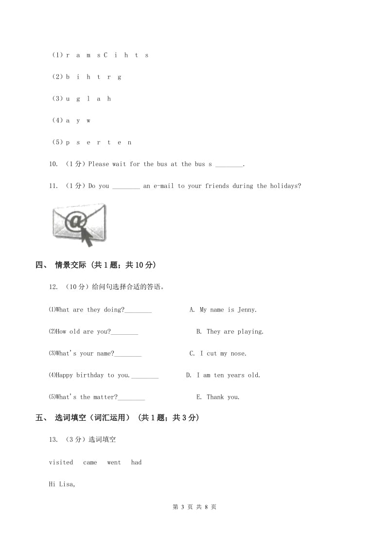 牛津上海版（通用）2019-2020学年小学英语六年级上册Unit 2同步练习（1）（I）卷_第3页