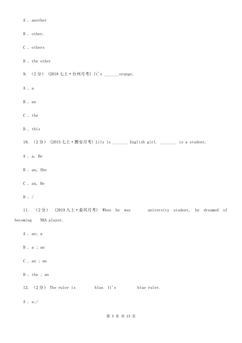 北师大版2020届九年级英语专题练习：不定冠词B卷_第3页