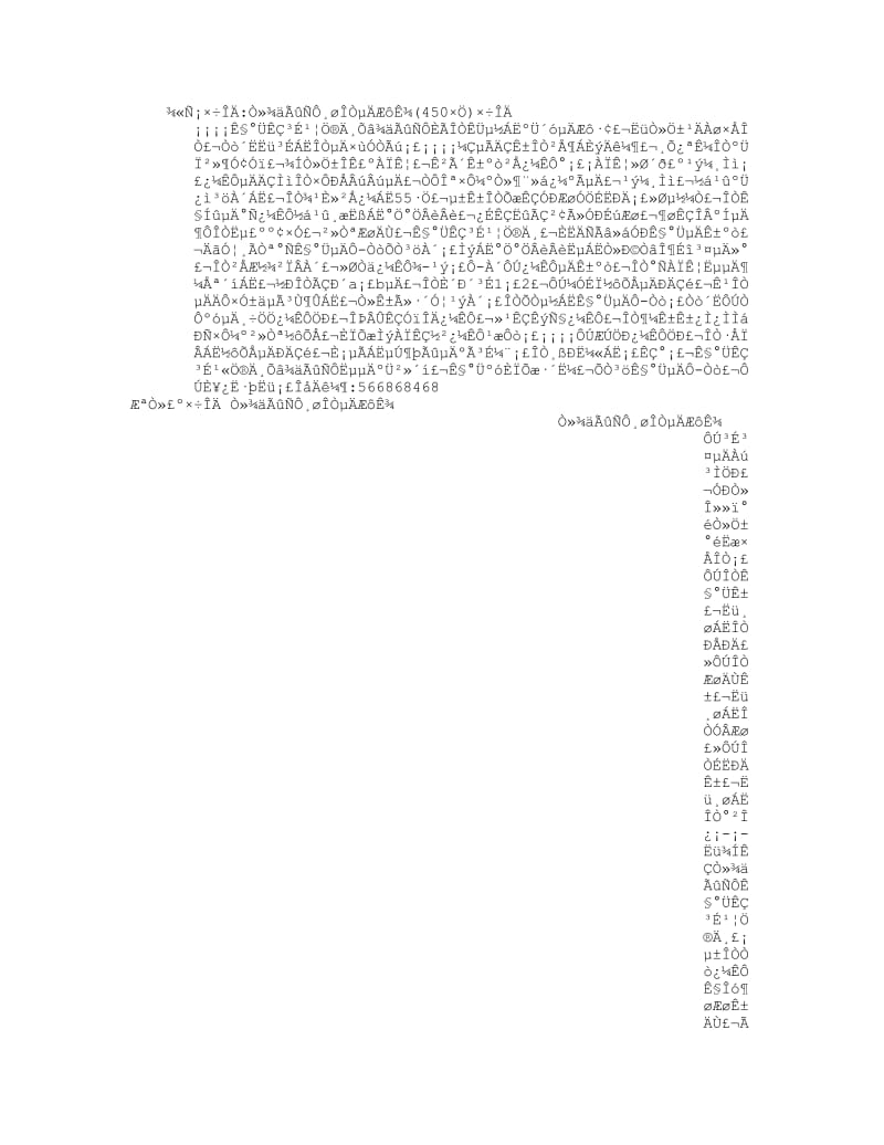 一句名言给我的启示(450字)作文_第1页