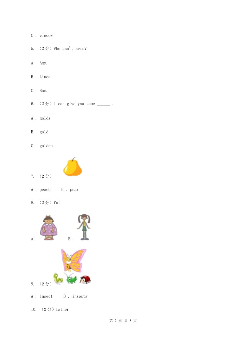 人教版小学英语六年级下册Units 1-2 词语专练B卷_第2页