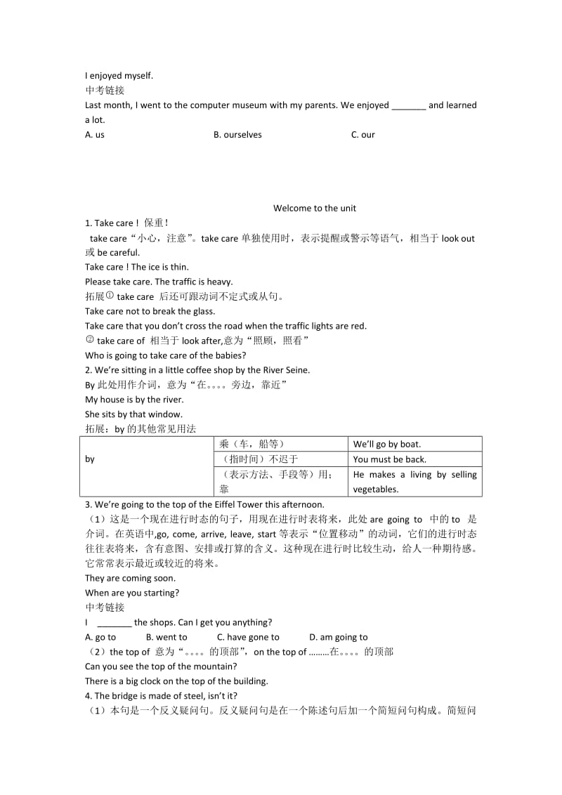 8Aunit3教材知识点全解_第2页