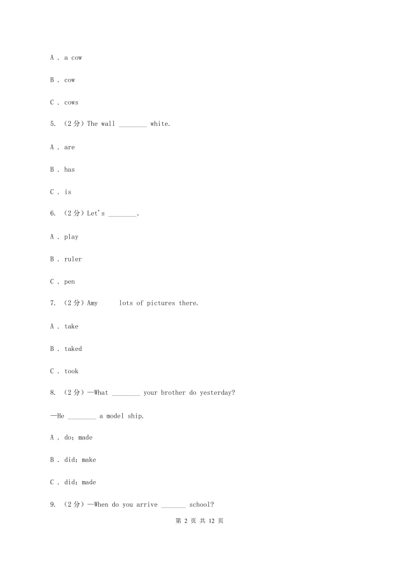 牛津译林版2019-2020学年小学英语六年级上册期末模拟复习卷（2）（II ）卷_第2页