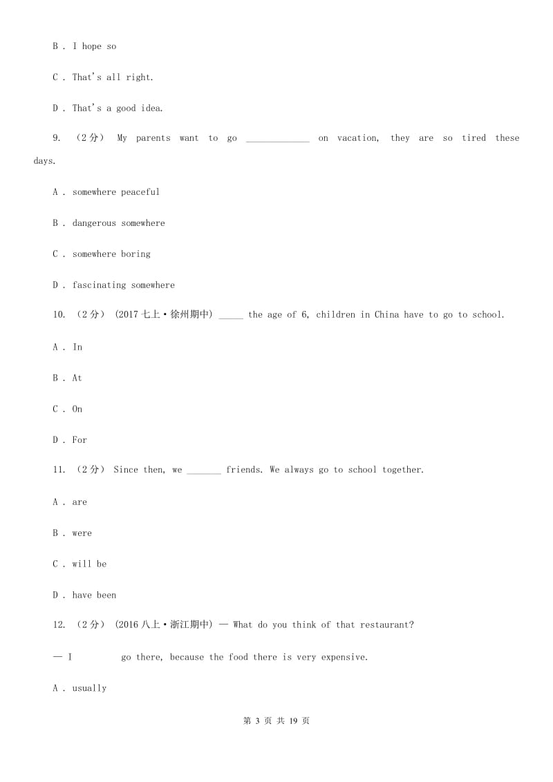 上海新世纪版中考英语试卷D卷_第3页