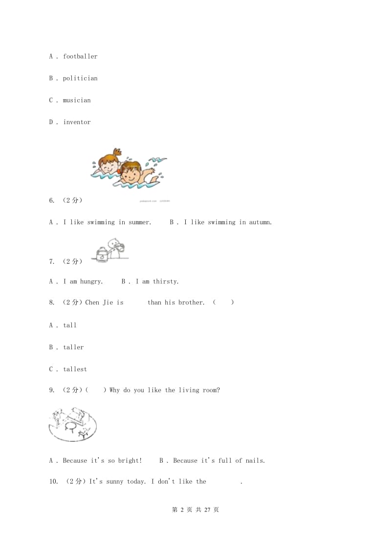 牛津上海版（通用）英语三年级上册Module 4 The world around us Unit 12 The four seasons同步测试（一） A卷_第2页