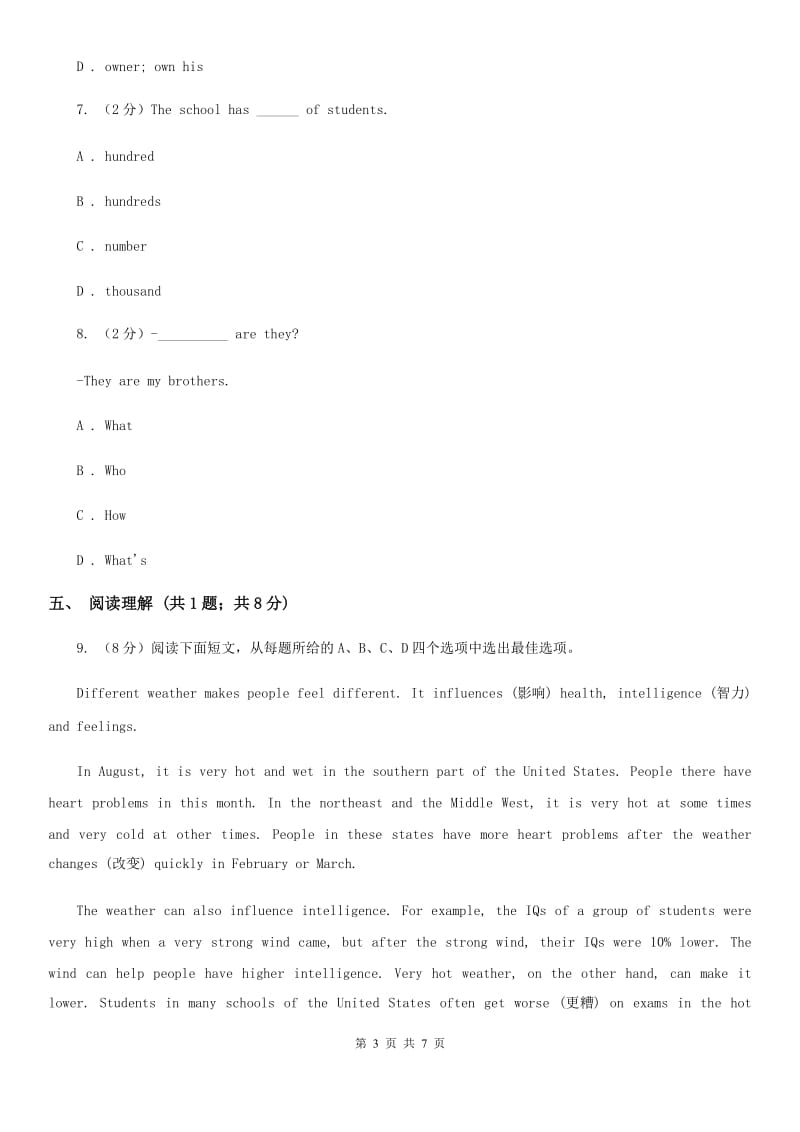 初中外研（新标准）版八年级英语下册Module7 Unit3Language in use同步练习D卷_第3页