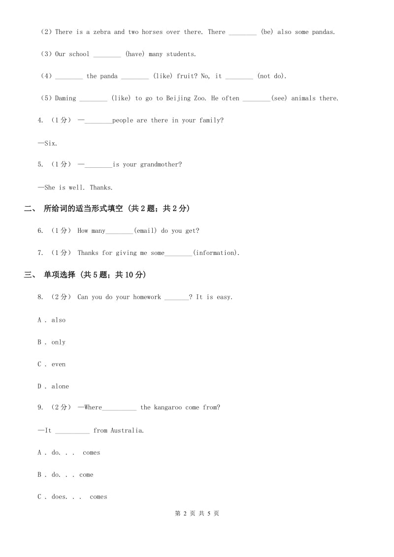 外研版七年级上英语Module 7 Unit 3 Language in use.课时作业A卷_第2页