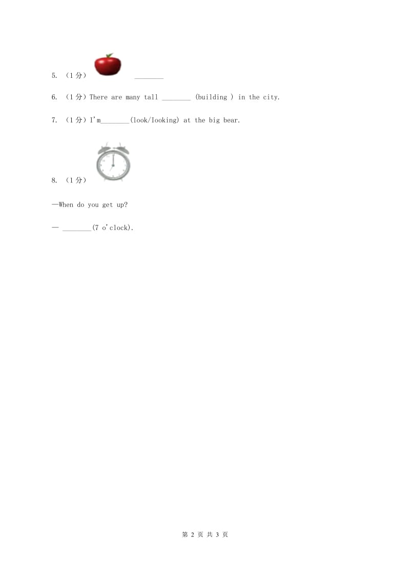 人教版（PEP）小学英语五年级上册 Unit 6 In a nature park Part A 同步测试（一）（II ）卷_第2页