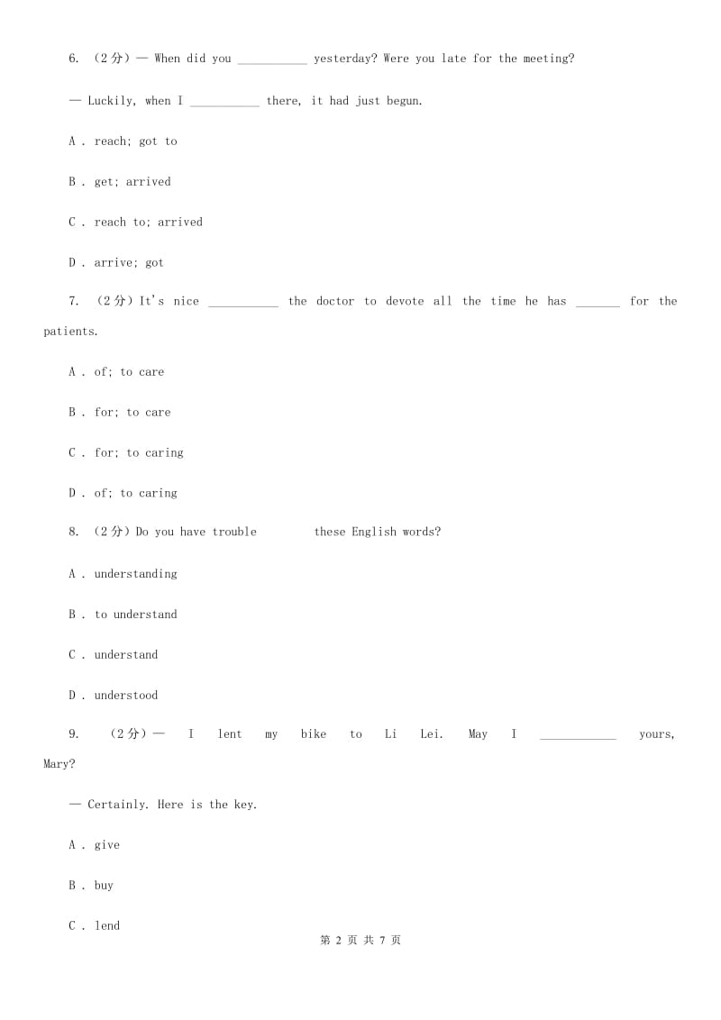 初中英语冀教版七年级英语下册Unit 8 Lesson 46 Get Ready for Summer Holiday同步练习C卷_第2页