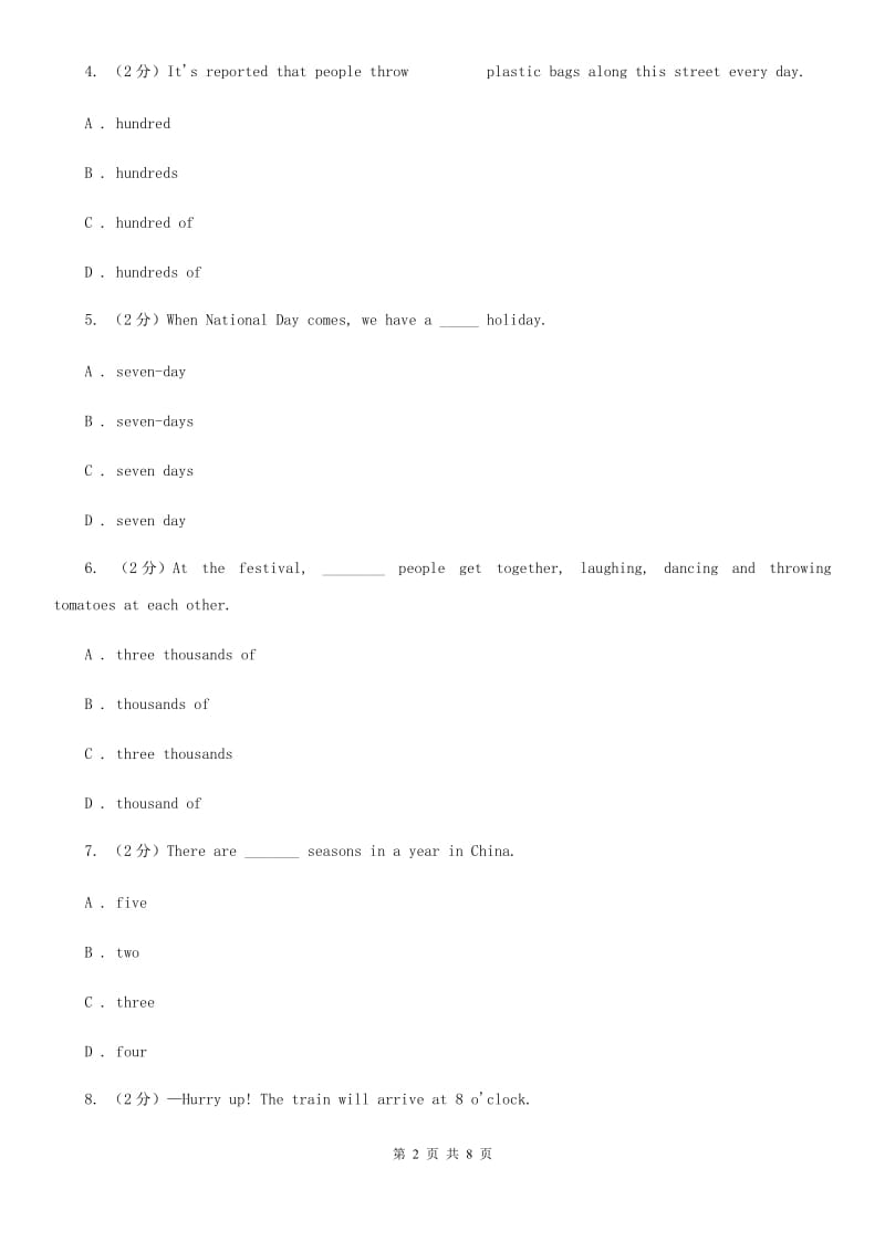 北师大版2020年中考英语语法专练（四）：数词（II ）卷_第2页