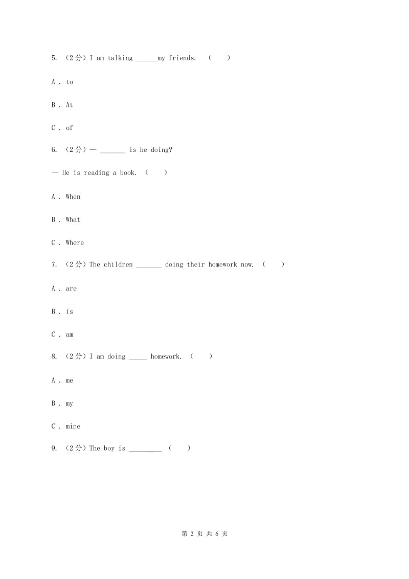 外研版（三起点）英语四年级上册Module 2 Unit 2 What are you doing_ 同步检测C卷_第2页