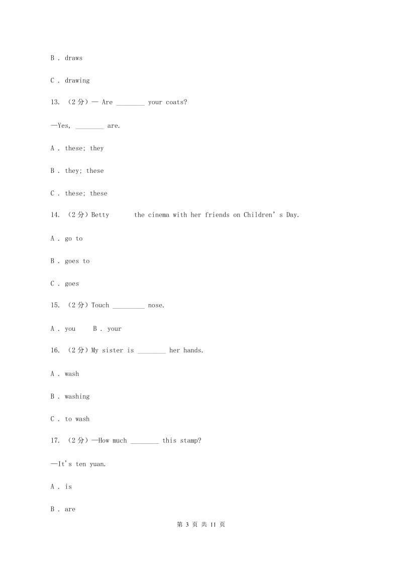 冀教版（三起点）小学英语六年级上册Unit 1 Li Ming Comes to Canada单元过关检测卷D卷_第3页