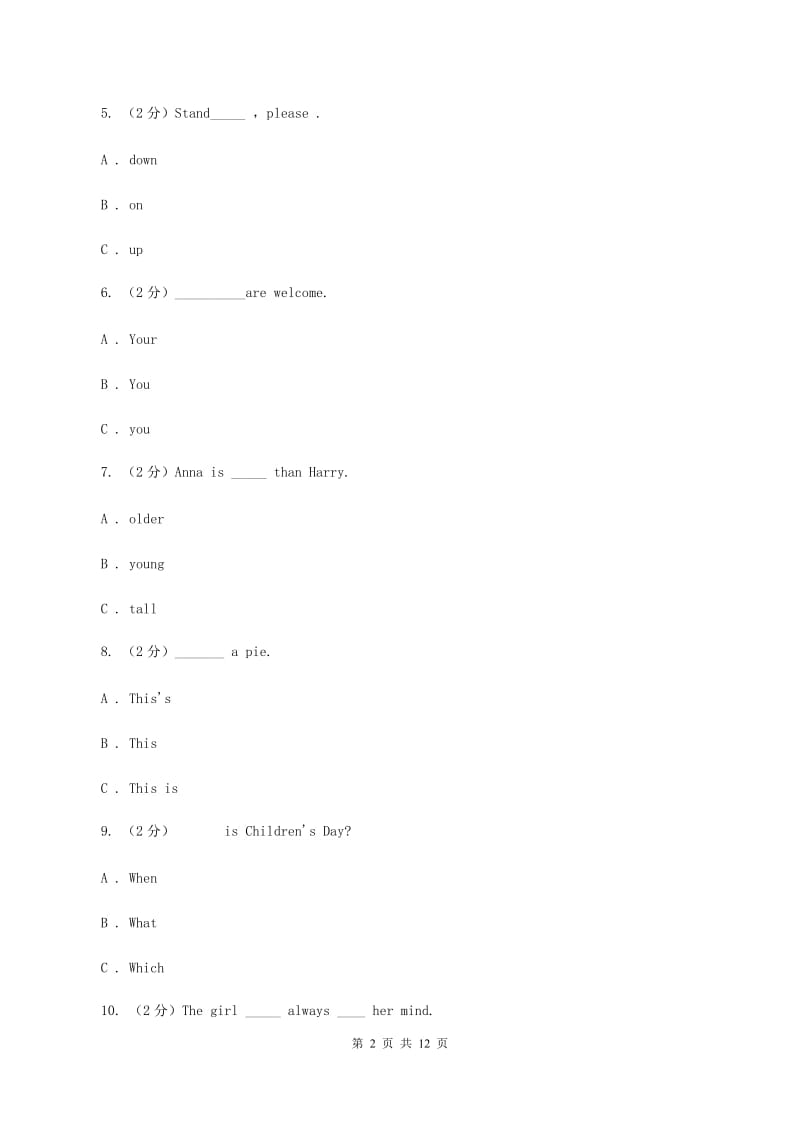 冀教版2019-2020学年度小学六年级下学期英语期末水平测试试卷C卷_第2页