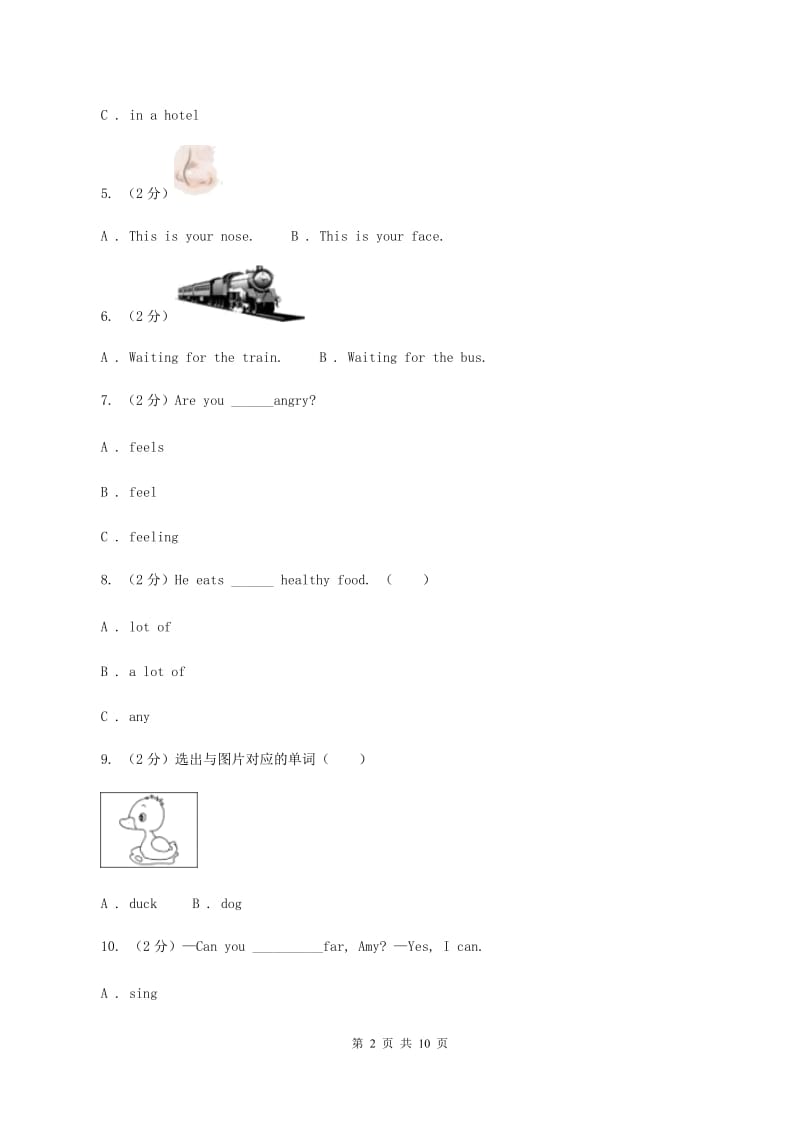 鄂教版实验小学2019-2020学年五年级上学期英语期中考试试卷B卷_第2页