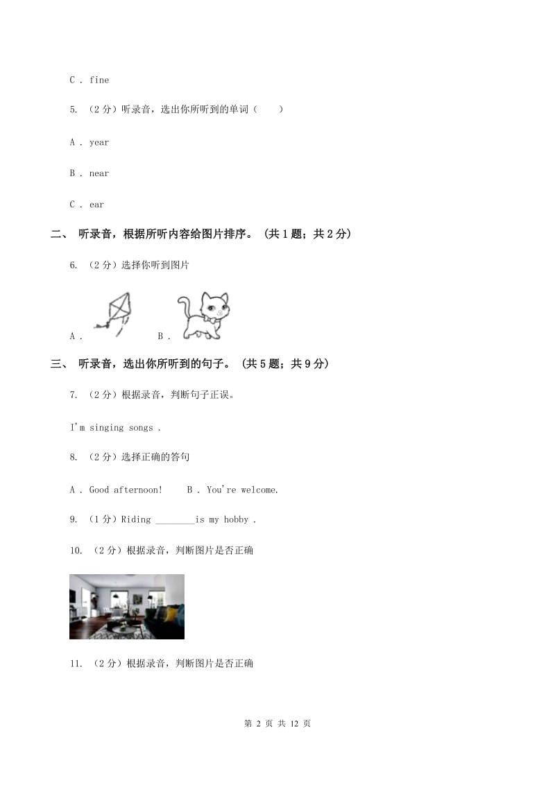 外研版（三起点）2019-2020学年小学英语四年级上册module 10测试题（暂无听力音频）C卷_第2页