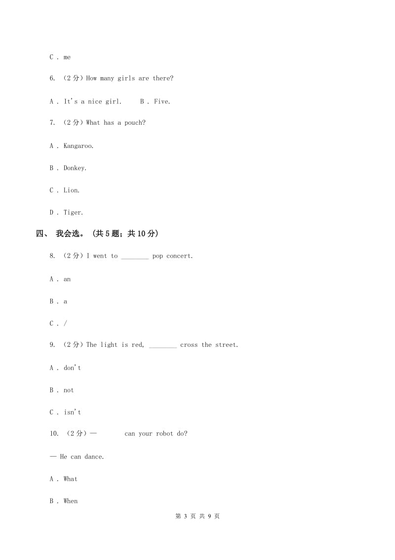 冀教版（三起点）小学英语四年级上册Unit 1 Lesson 5 Days of the Week 同步练习（I）卷_第3页