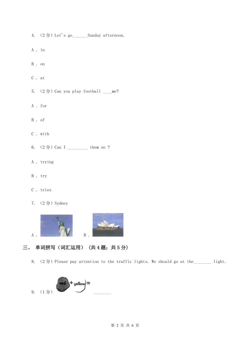 人教版（PEP）2019-2020学年小学英语五年级上册Unit 2 Part A同步练习（I）卷_第2页