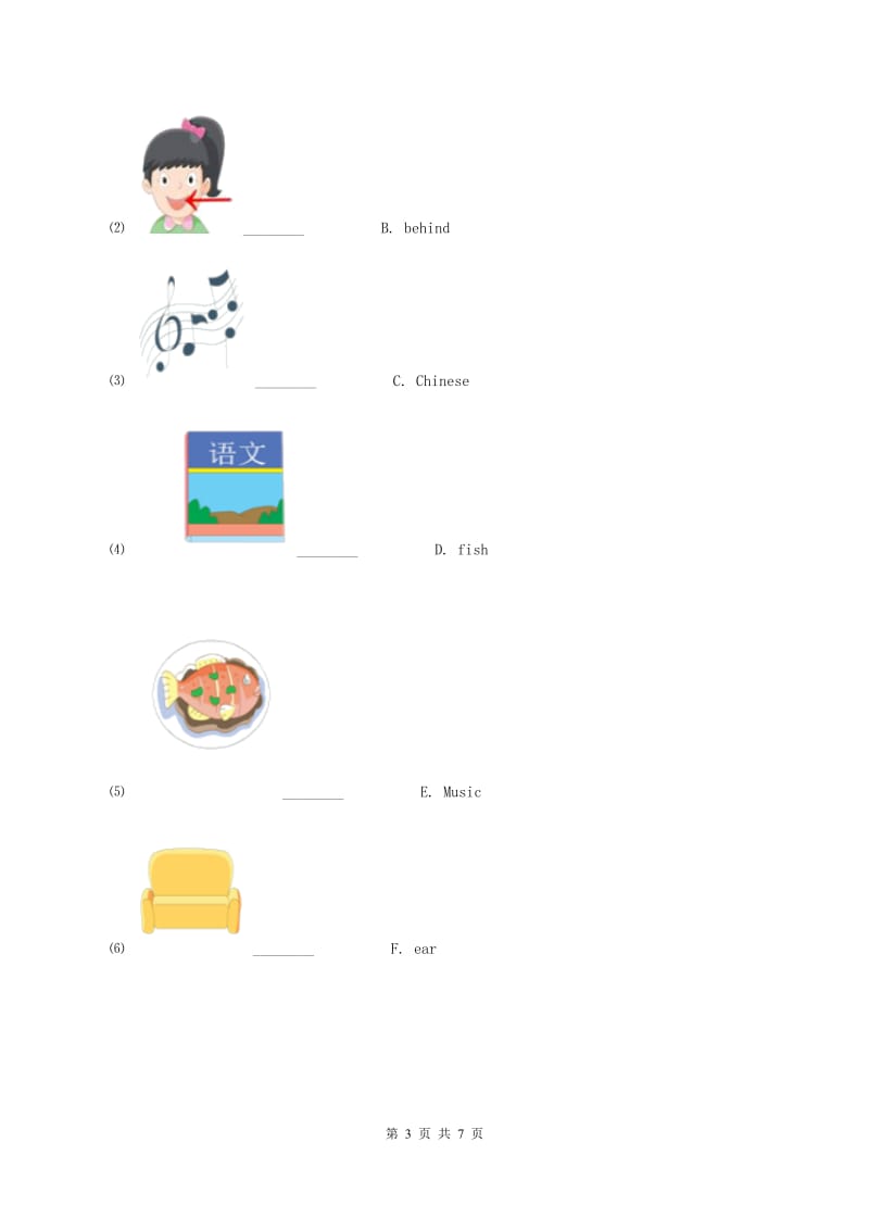 人教版（新起点）小学英语六年级下册Unit 4 Free Time Lesson 2同步练习A卷_第3页