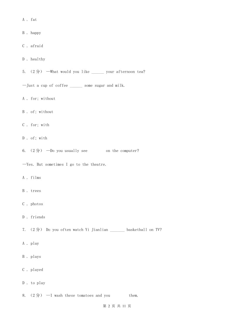 外研版英语七年级上册 Module 8 Choosing presents. 综合与测试A卷_第2页