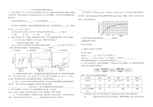 2017年化學(xué)反應(yīng)速率和平衡高考題匯總