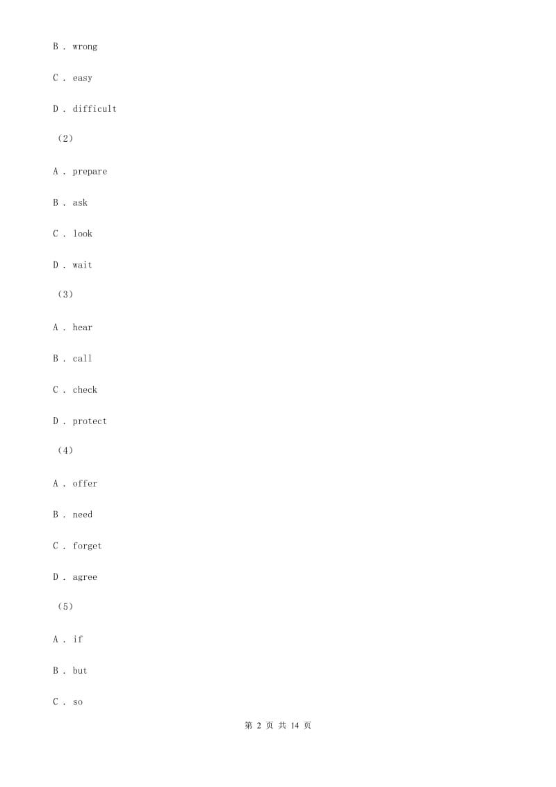 人教版2019-2020学年初中英语八年级上册期中考试模拟试卷（1）（II ）卷_第2页