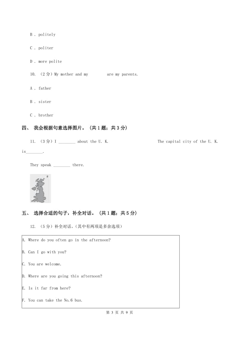 冀教版（三起点）小学英语四年级上册Unit 3 Lesson 17 I'm Lost!同步练习（I）卷_第3页